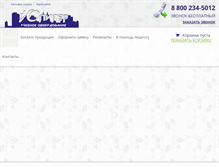Tablet Screenshot of krasstend.ru